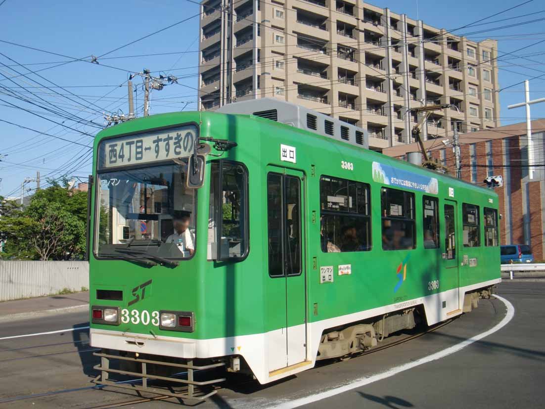 Amazon | フジミ模型 はたらくのりものシリーズNo.02 1/150 札幌交通局